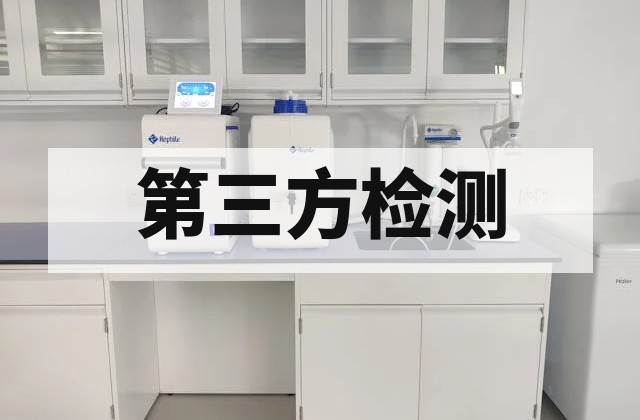 老化测试：老化测试机构｜项目、周期与费用