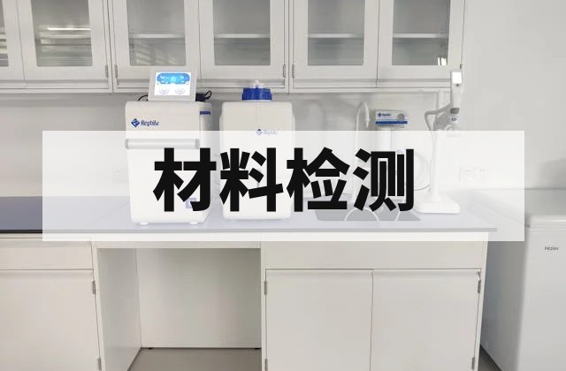 X射线能谱分析（EDS）是什么？原理、应用与局限