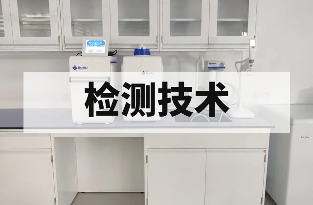 非线性系统辨识检测